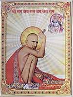 [ GAJANAN MAHARAJ (CODE NO.534) ]