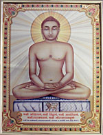 [ MAHAVIR SWAMI (CODE NO.536) ]